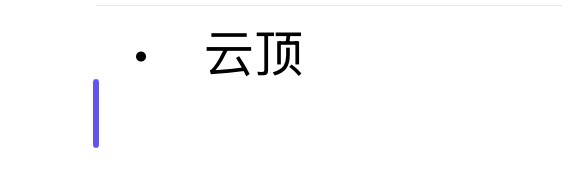 云顶国际